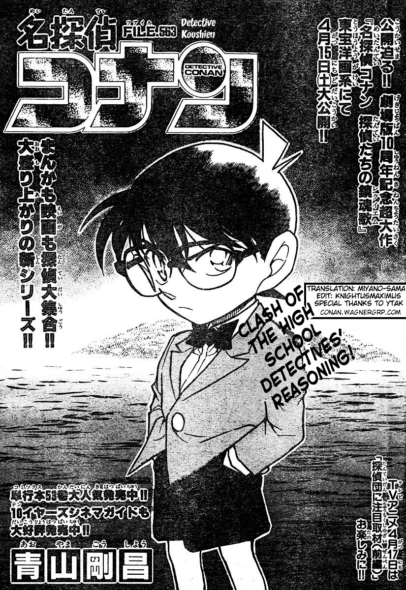 Detective Conan chapter 563 page 1