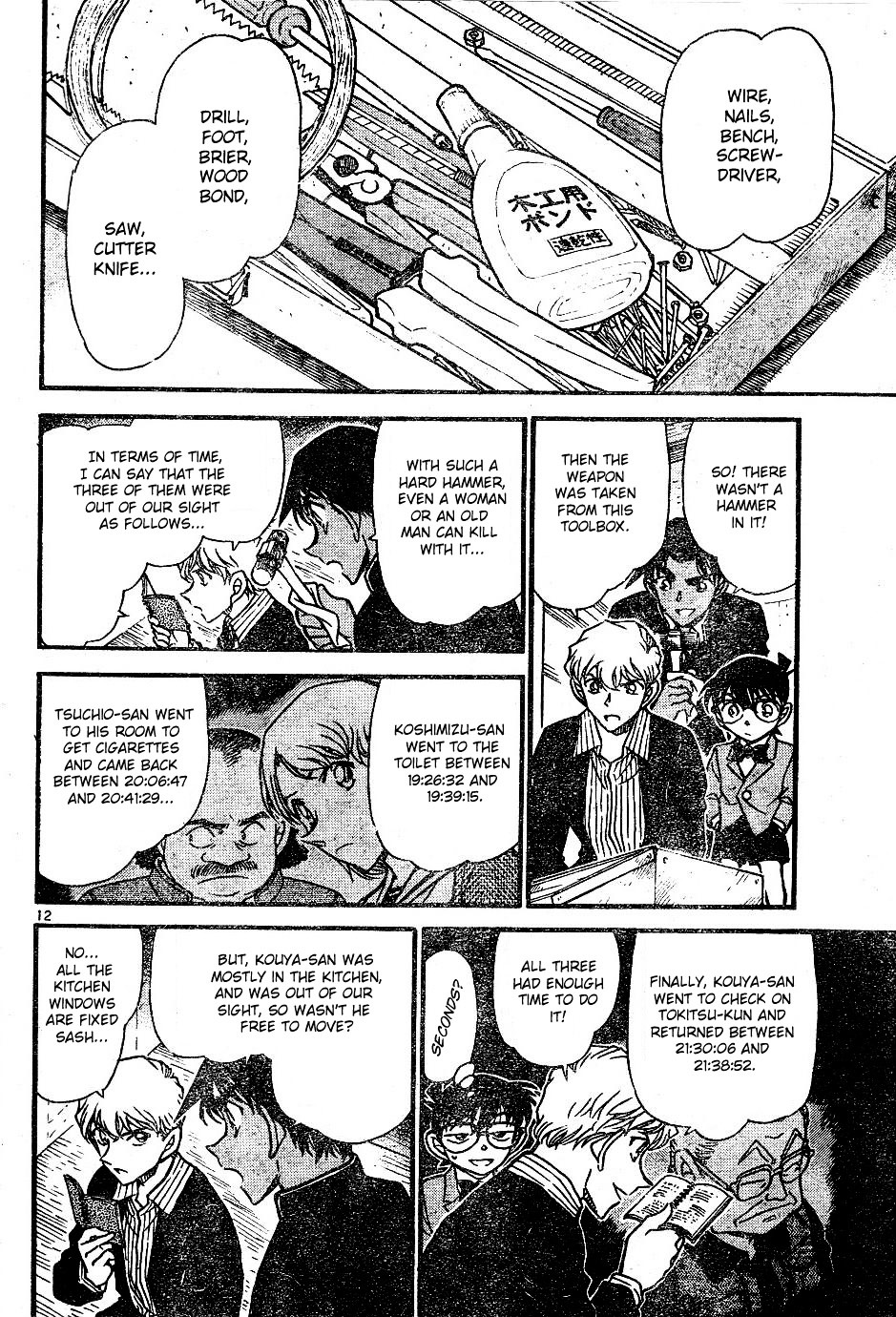 Detective Conan chapter 565 page 12