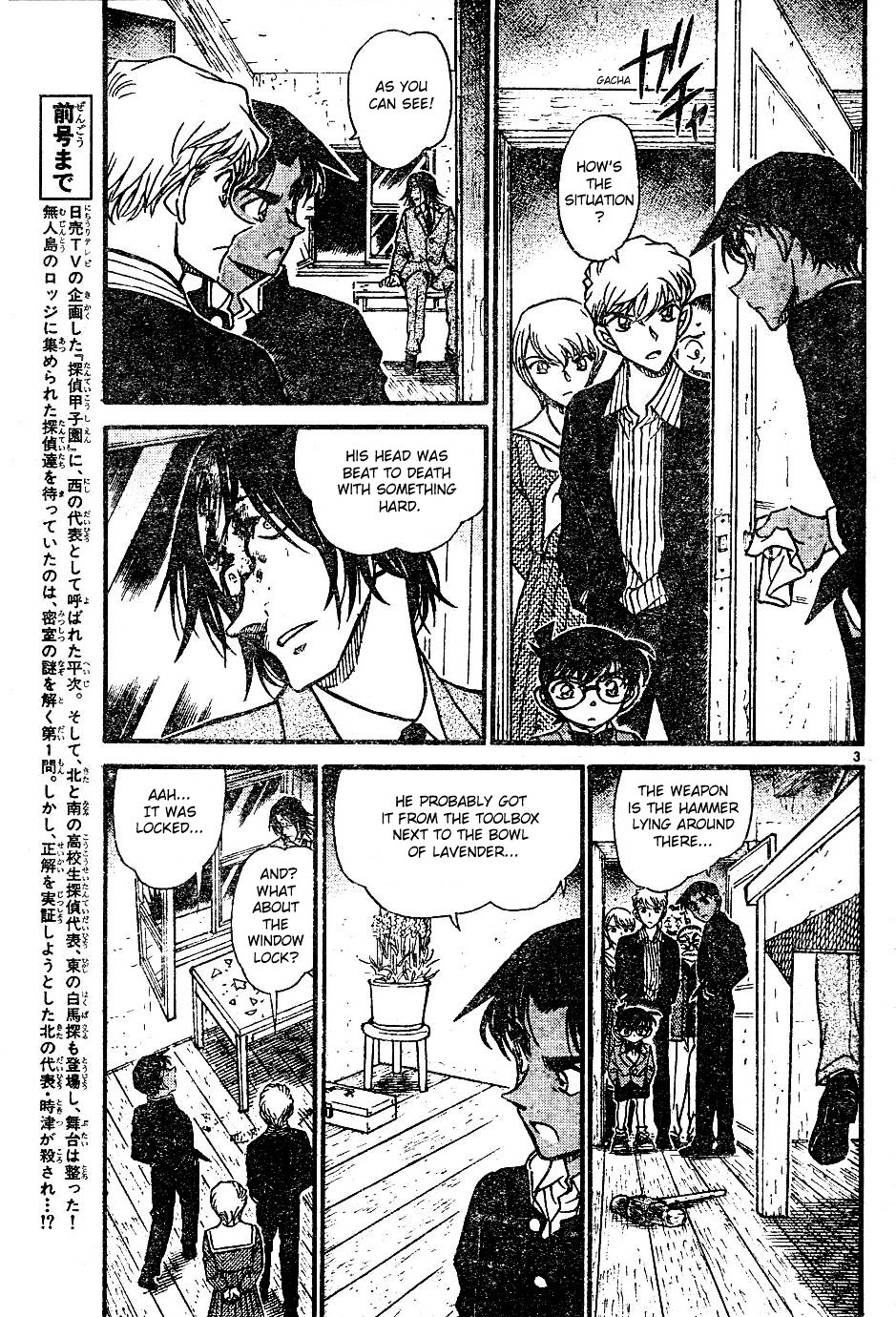 Detective Conan chapter 565 page 3