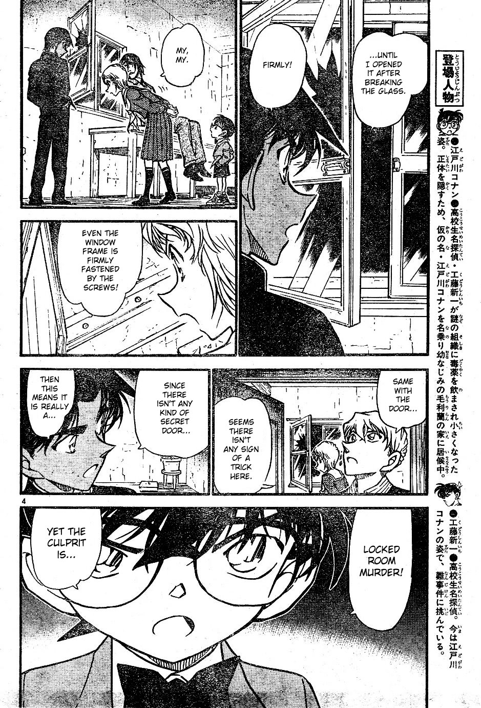 Detective Conan chapter 565 page 4