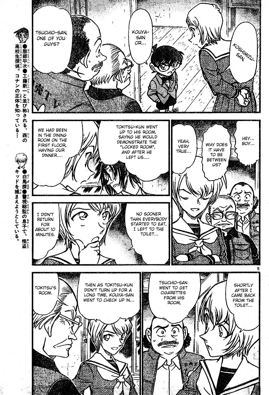 Detective Conan chapter 565 page 5