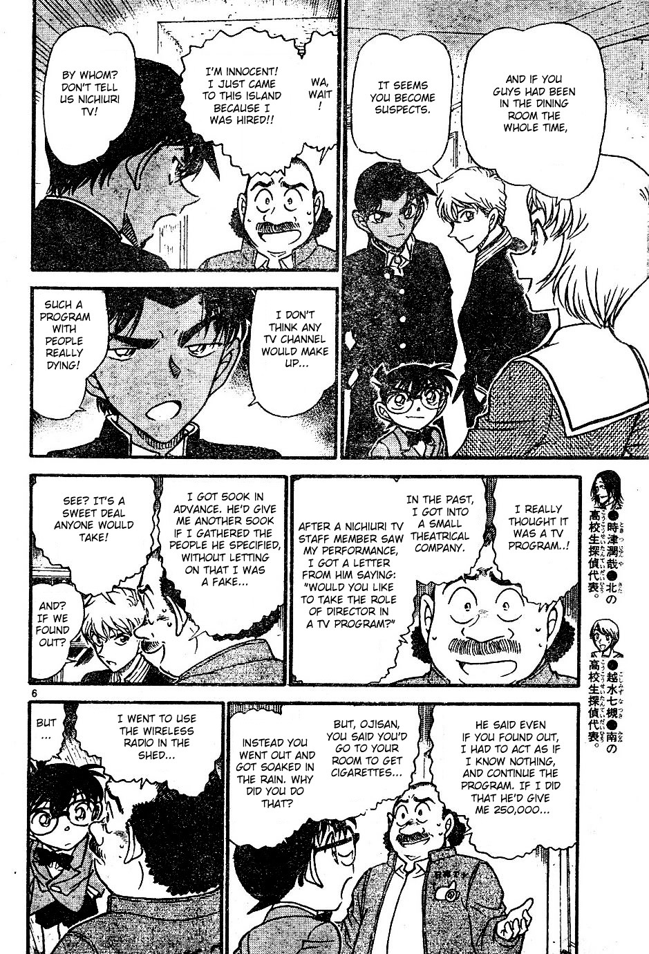 Detective Conan chapter 565 page 6