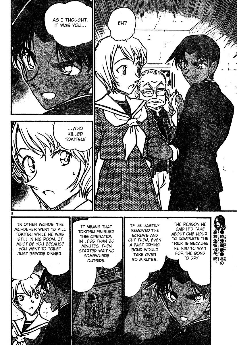 Detective Conan chapter 566 page 8