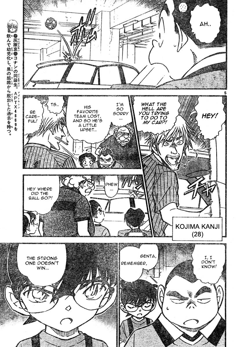Detective Conan chapter 567 page 5