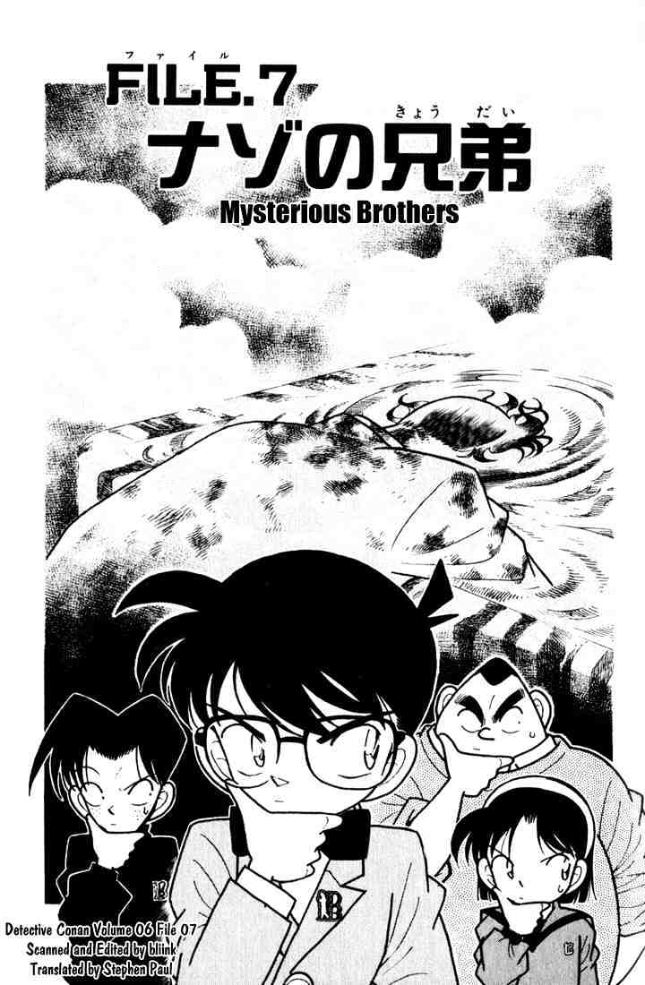 Detective Conan chapter 57 page 1