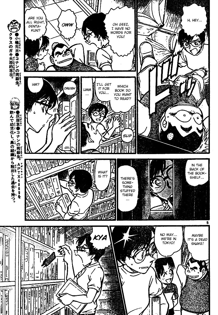 Detective Conan chapter 570 page 5
