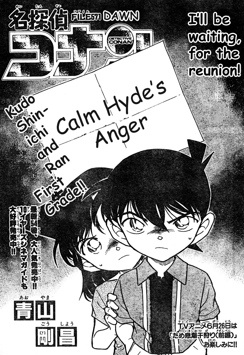 Detective Conan chapter 571 page 1