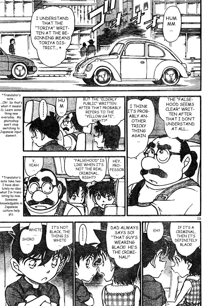 Detective Conan chapter 571 page 13