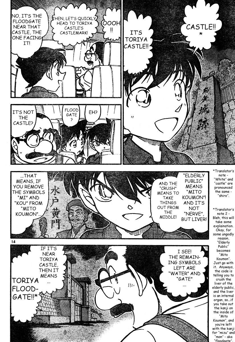 Detective Conan chapter 571 page 14