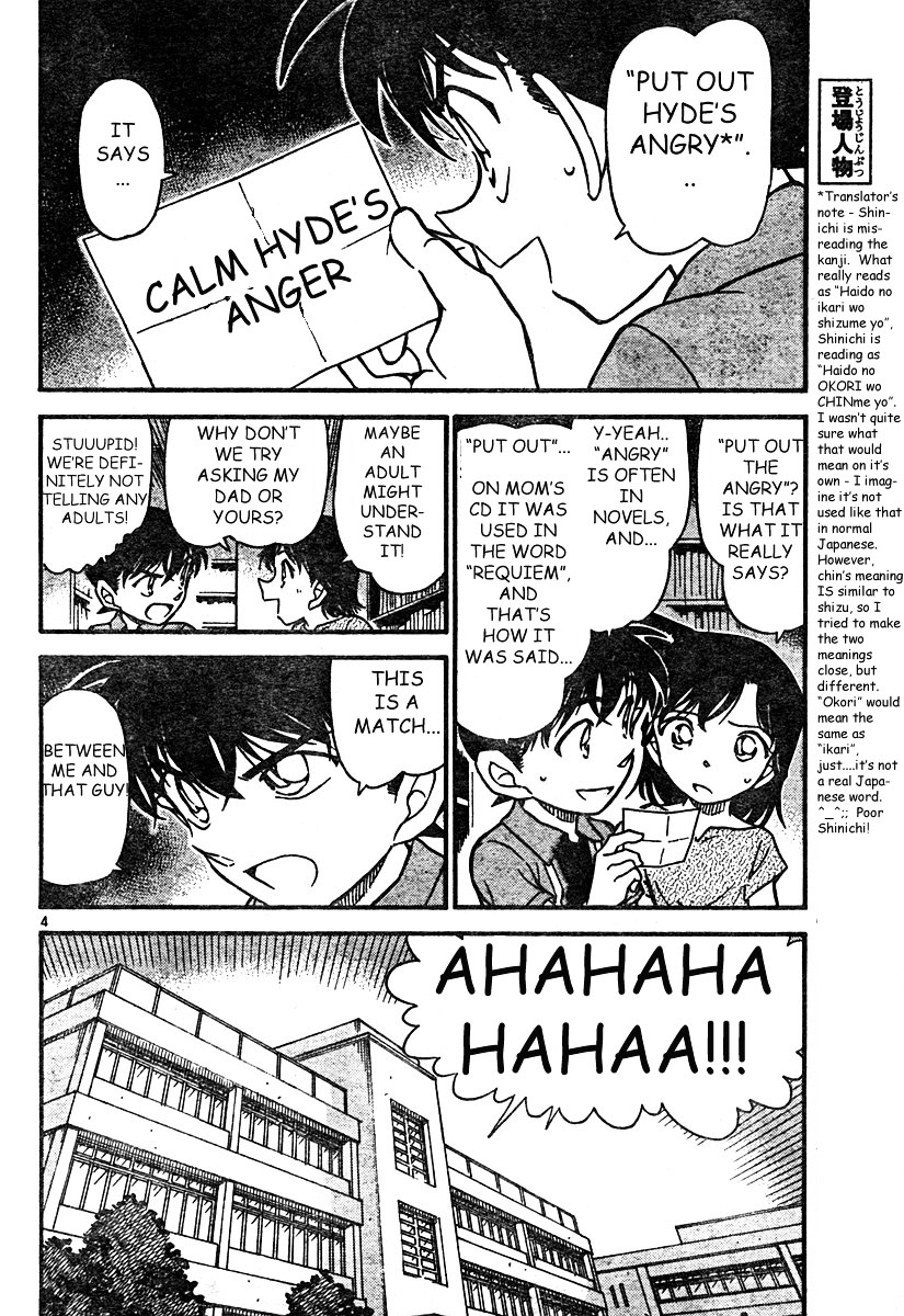 Detective Conan chapter 571 page 4