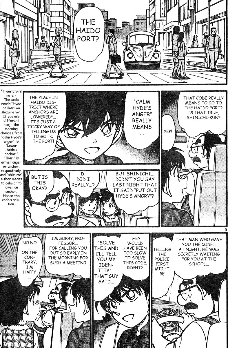 Detective Conan chapter 571 page 9