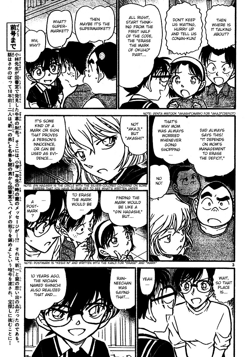 Detective Conan chapter 572 page 3