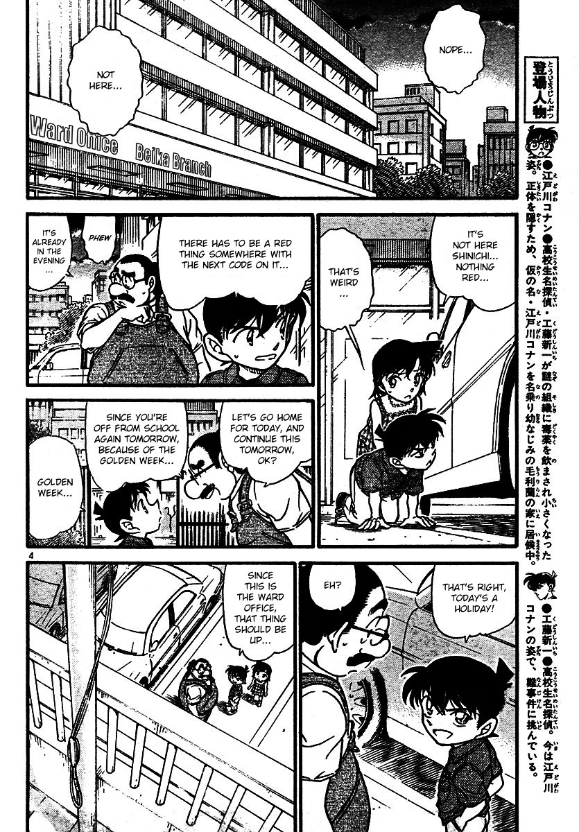 Detective Conan chapter 573 page 4