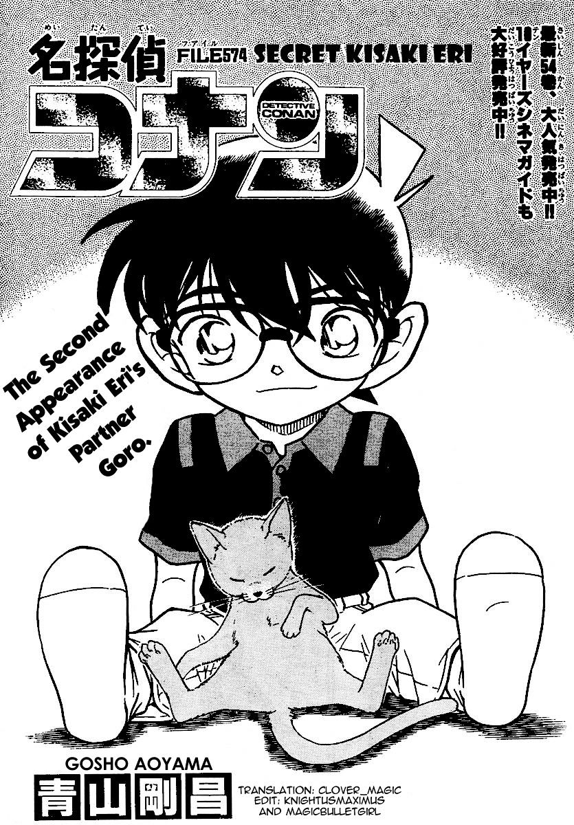 Detective Conan chapter 574 page 1