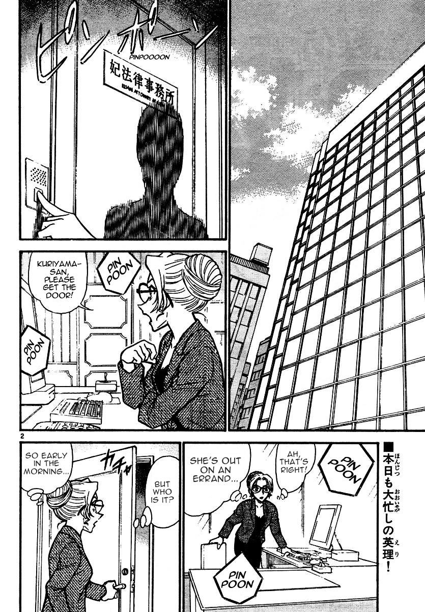 Detective Conan chapter 574 page 2