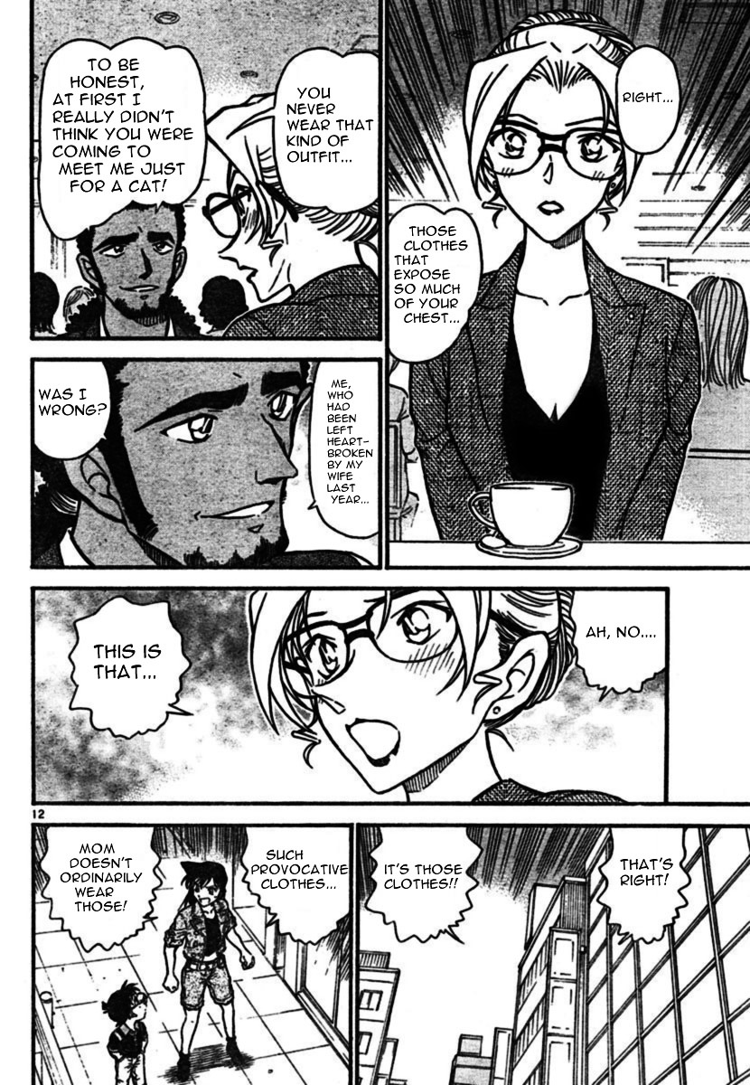 Detective Conan chapter 575 page 12