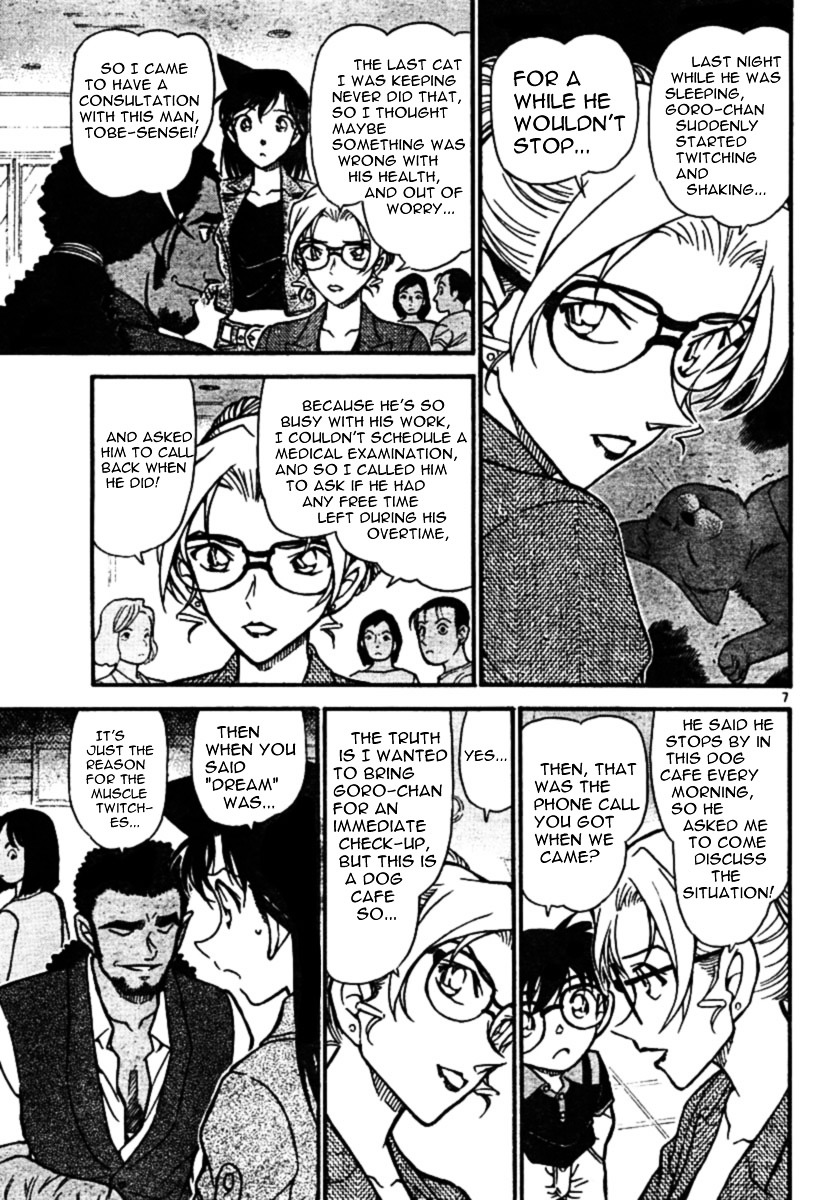 Detective Conan chapter 575 page 7