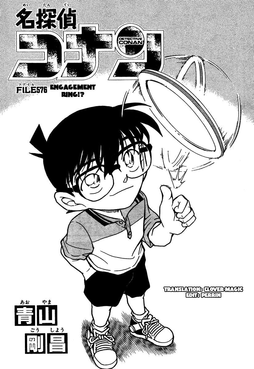 Detective Conan chapter 576 page 1