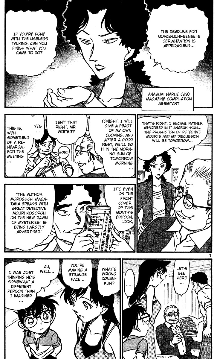 Detective Conan chapter 576 page 7