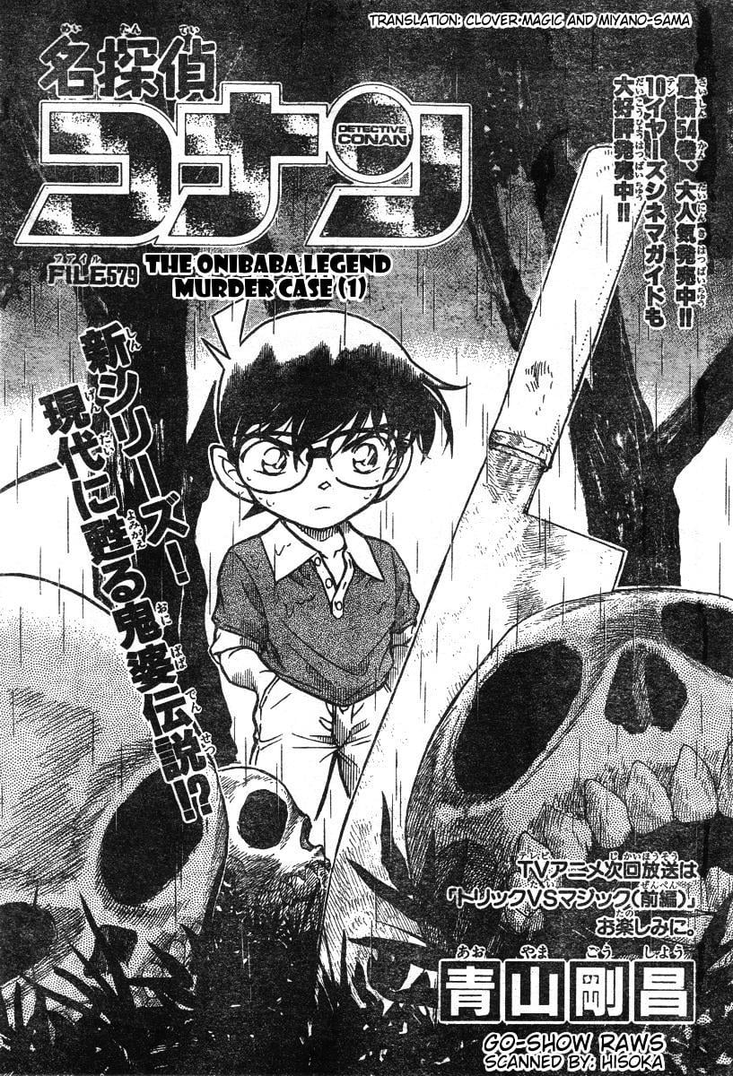 Detective Conan chapter 579 page 1