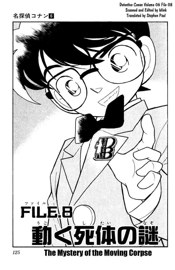 Detective Conan chapter 58 page 1