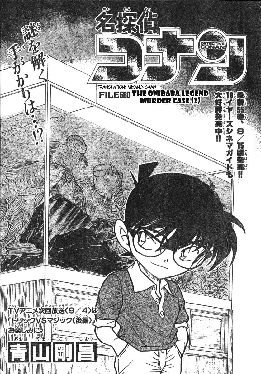 Detective Conan chapter 580 page 1