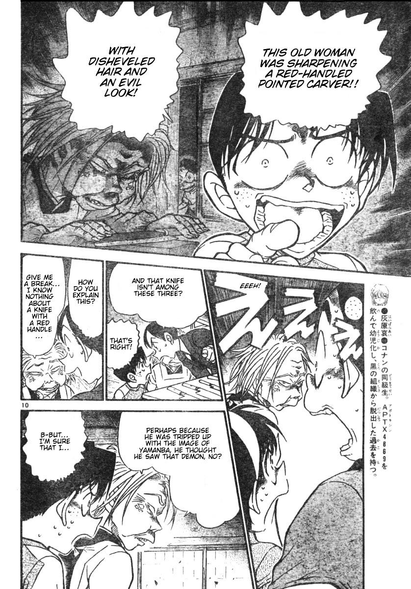 Detective Conan chapter 580 page 10