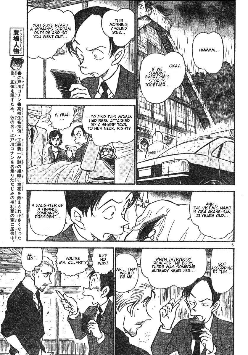 Detective Conan chapter 580 page 5