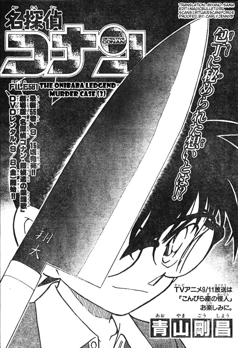 Detective Conan chapter 581 page 1