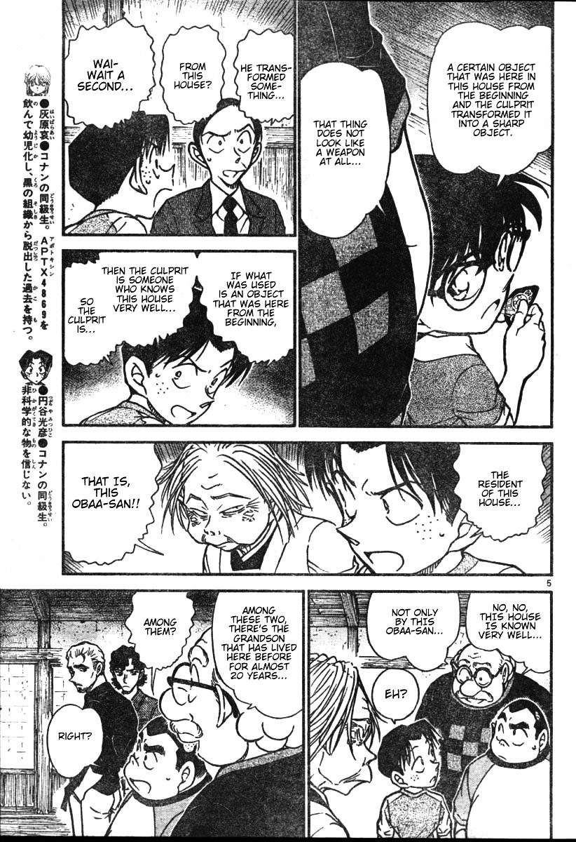 Detective Conan chapter 581 page 5