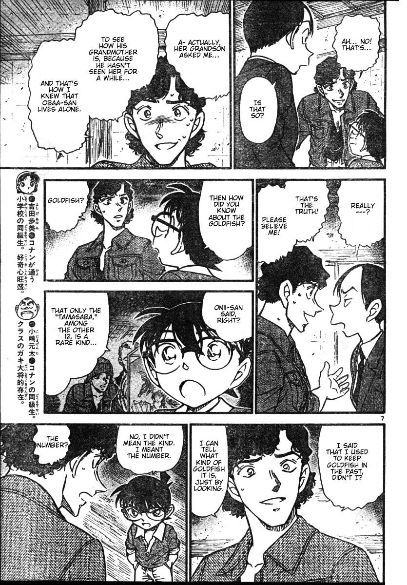 Detective Conan chapter 581 page 7