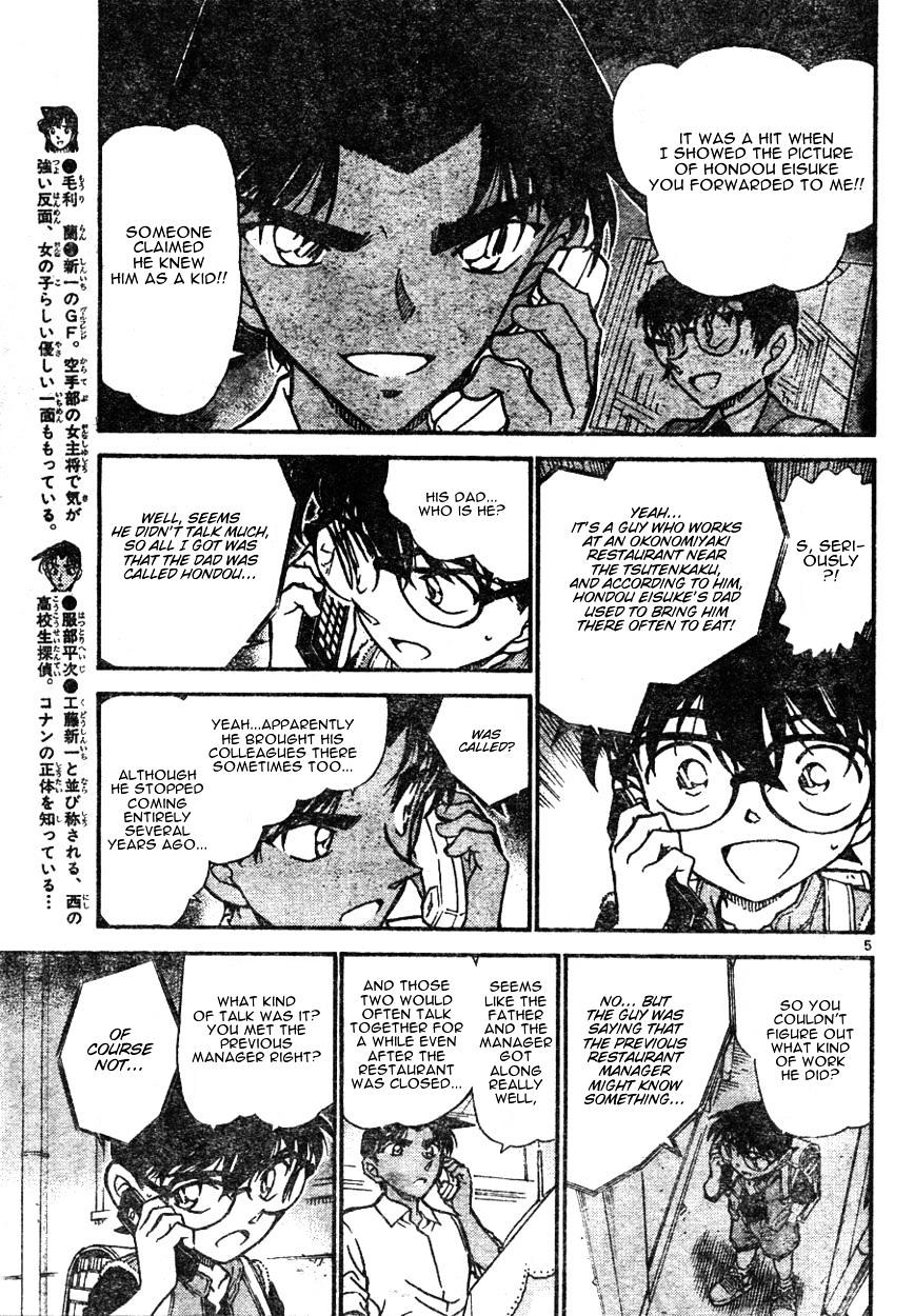 Detective Conan chapter 582 page 5