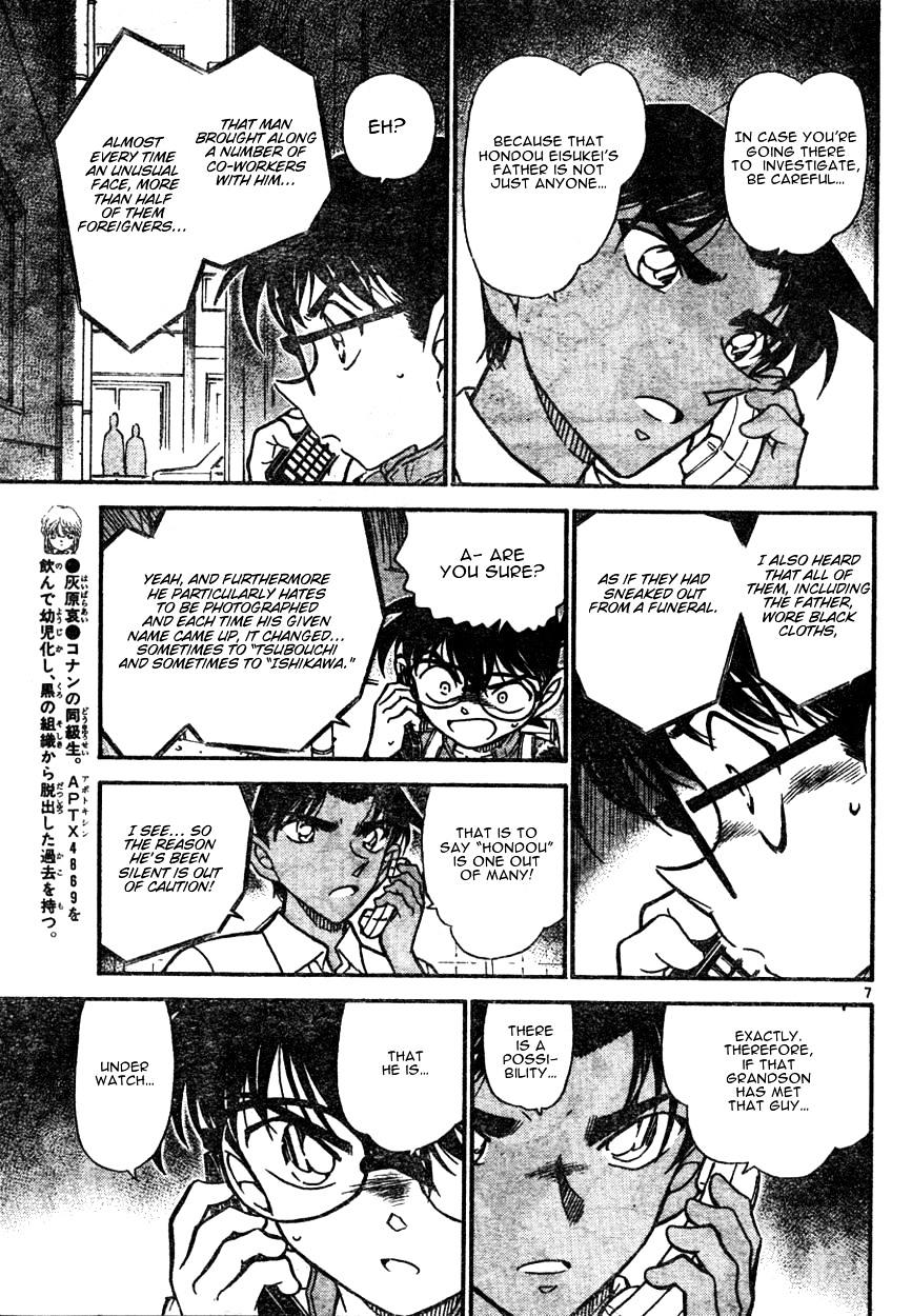 Detective Conan chapter 582 page 7