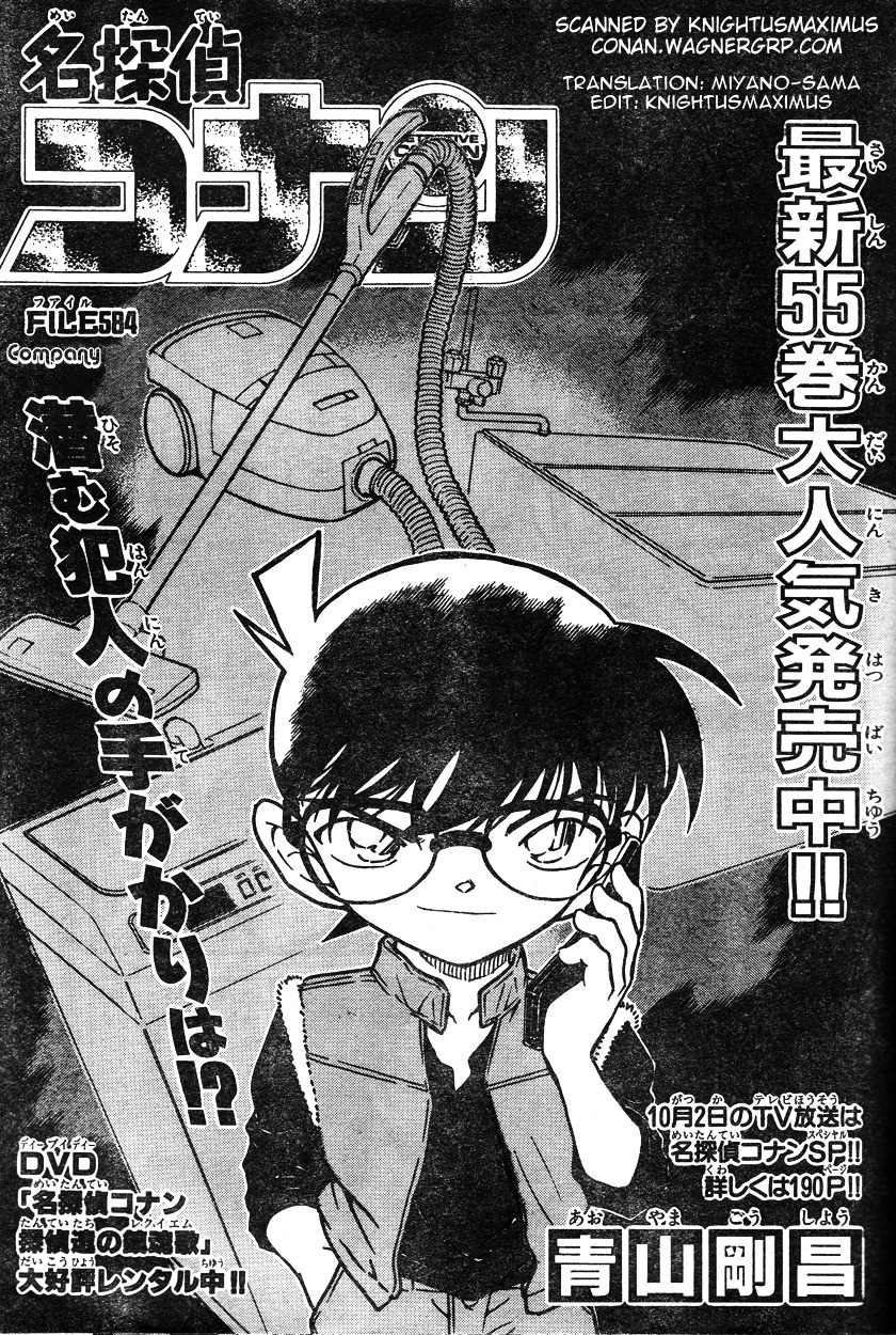 Detective Conan chapter 584 page 1