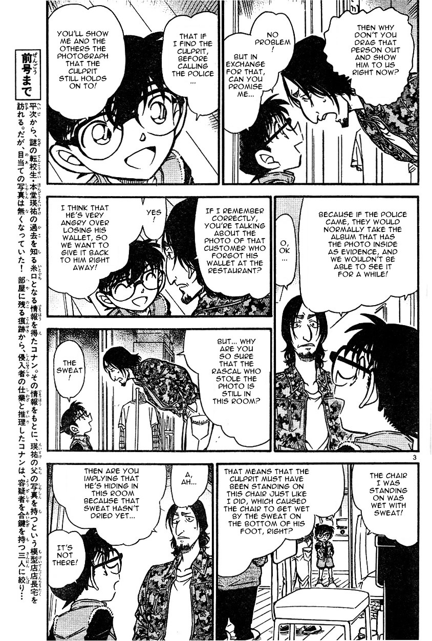 Detective Conan chapter 584 page 3