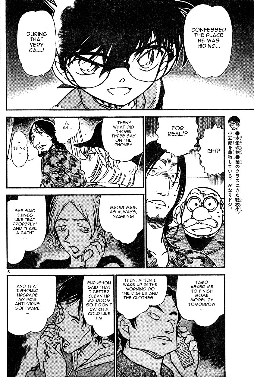 Detective Conan chapter 584 page 6