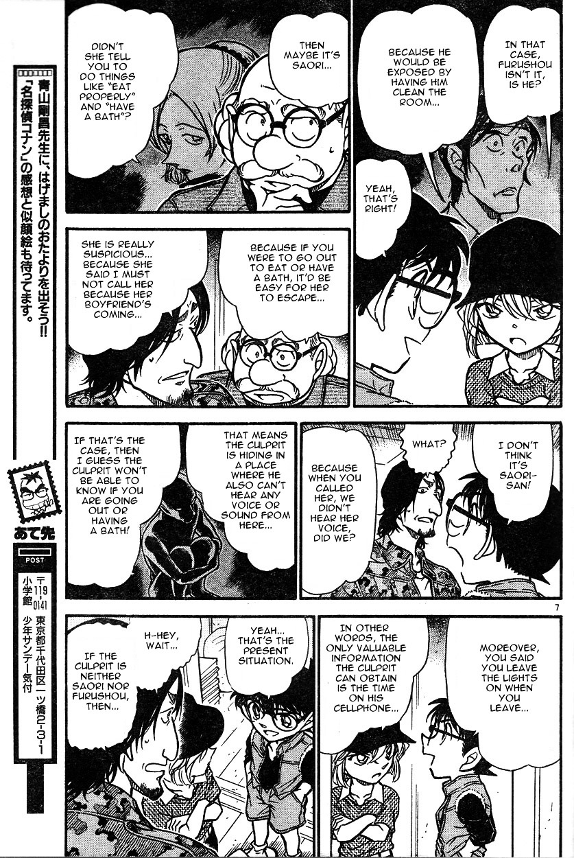 Detective Conan chapter 584 page 7