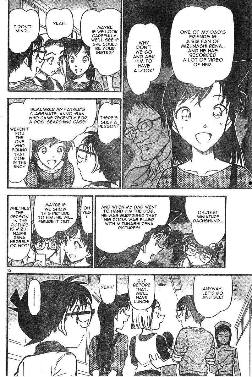 Detective Conan chapter 585 page 12