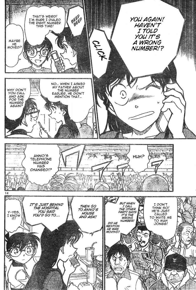Detective Conan chapter 585 page 14