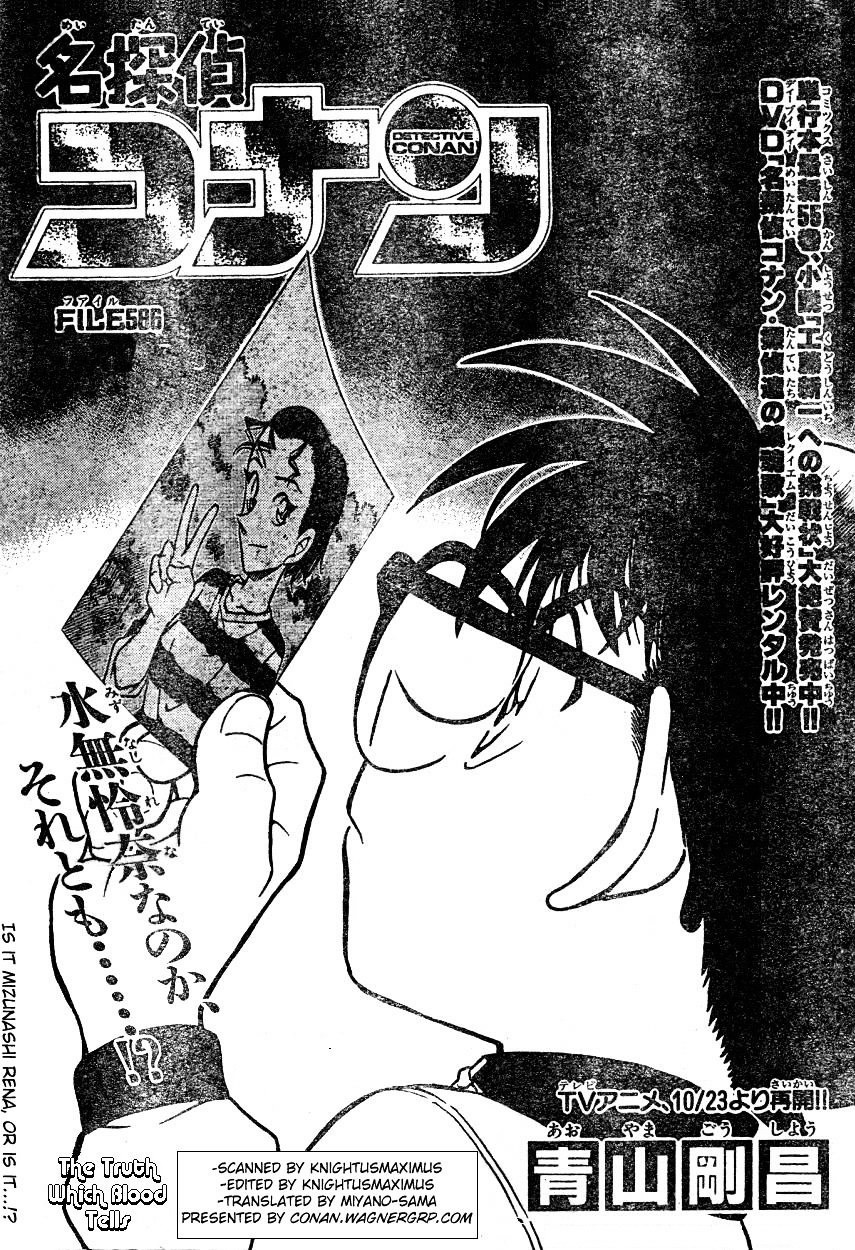 Detective Conan chapter 586 page 1