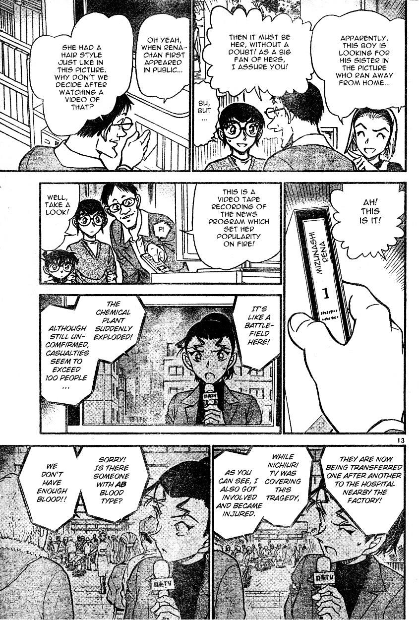 Detective Conan chapter 586 page 13