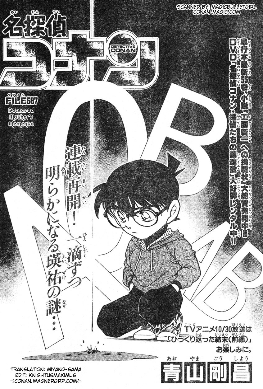 Detective Conan chapter 587 page 1
