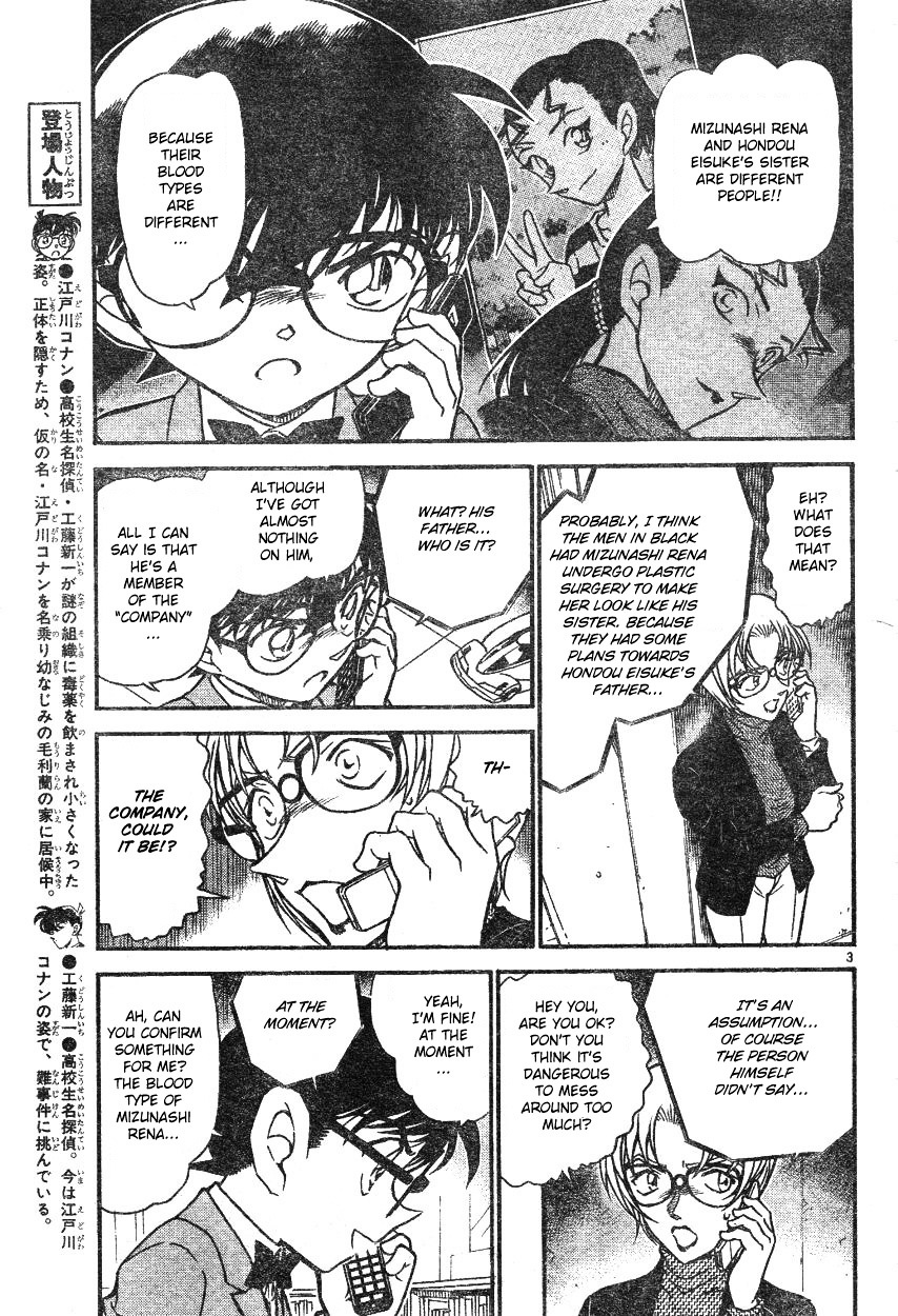 Detective Conan chapter 587 page 3