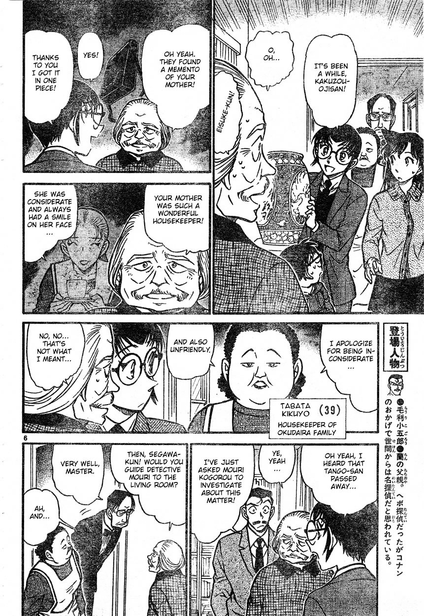 Detective Conan chapter 588 page 6