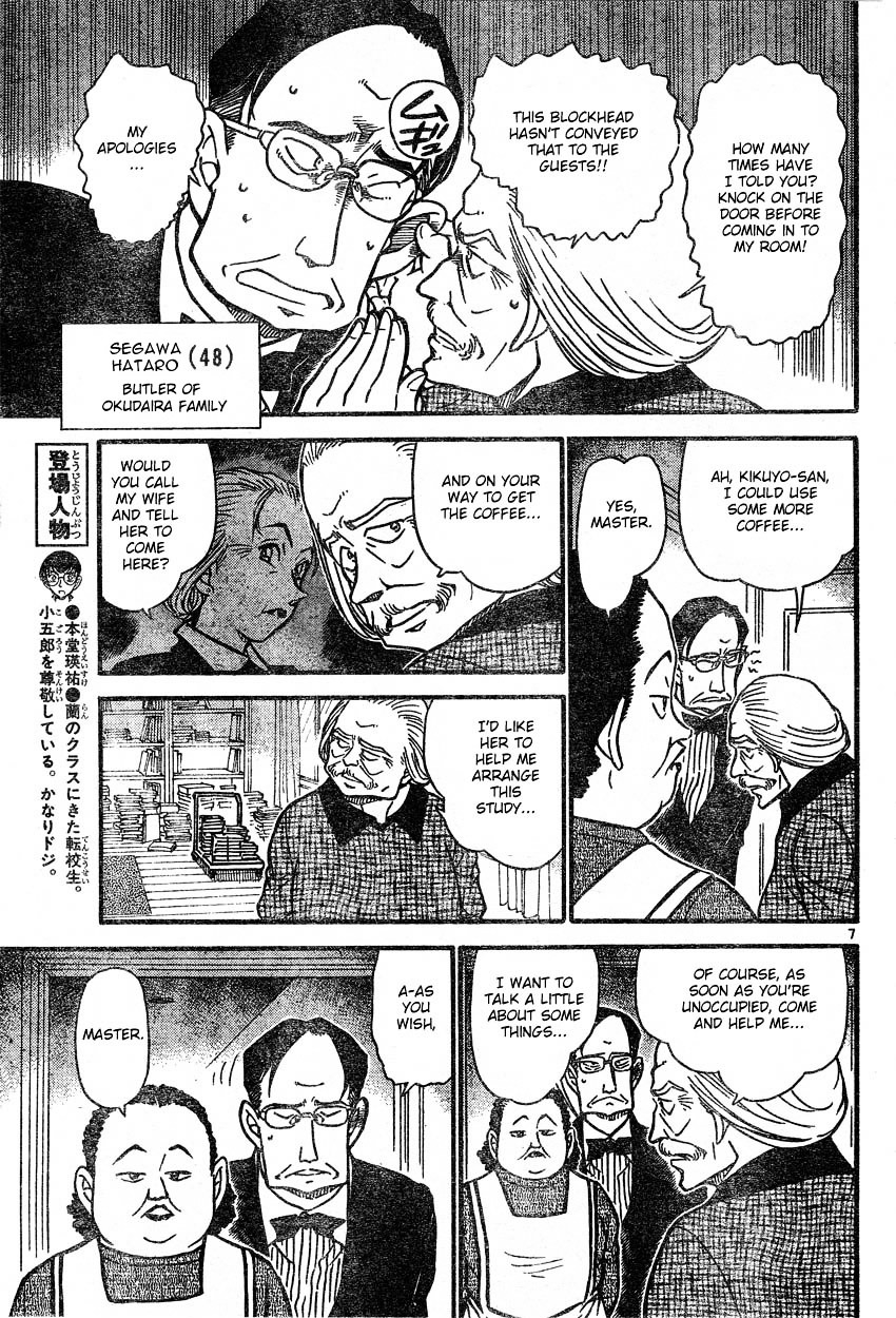 Detective Conan chapter 588 page 7