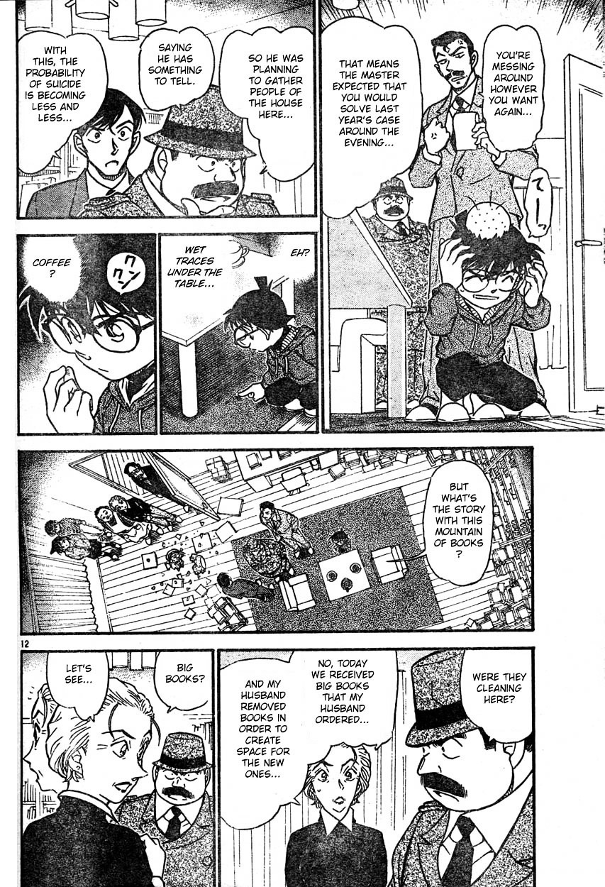 Detective Conan chapter 589 page 12