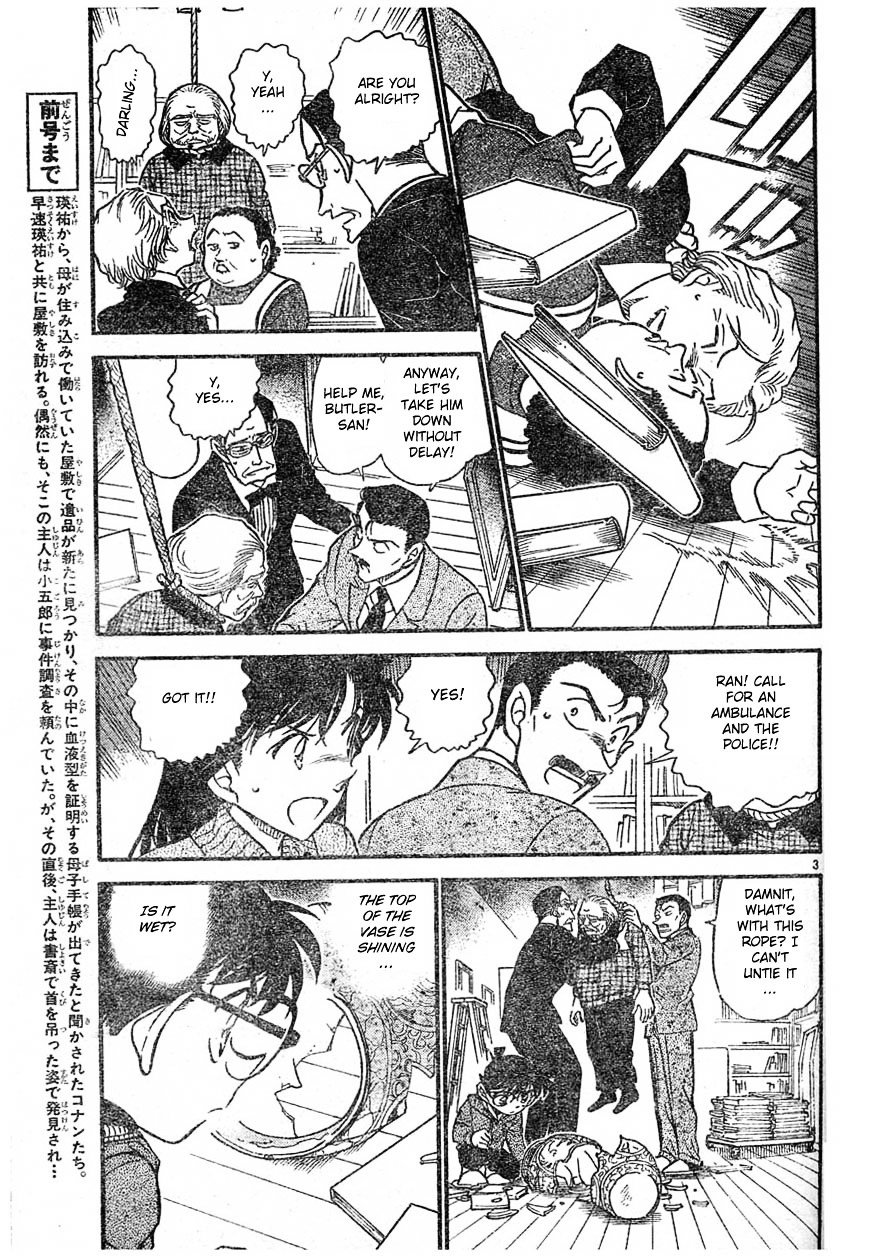 Detective Conan chapter 589 page 3