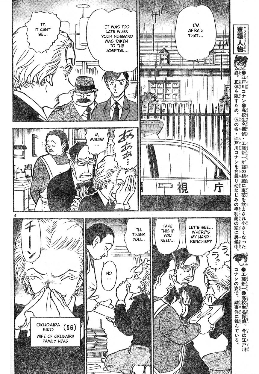 Detective Conan chapter 589 page 4
