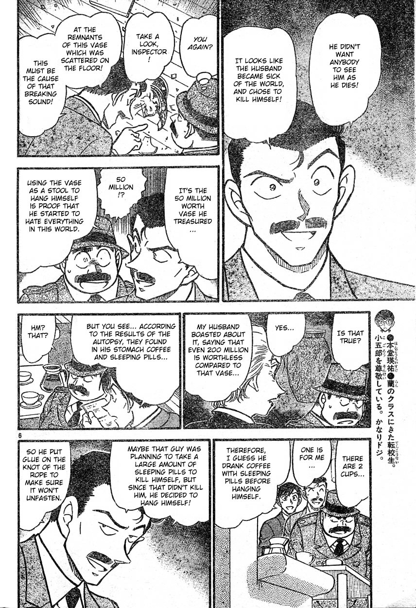 Detective Conan chapter 589 page 6