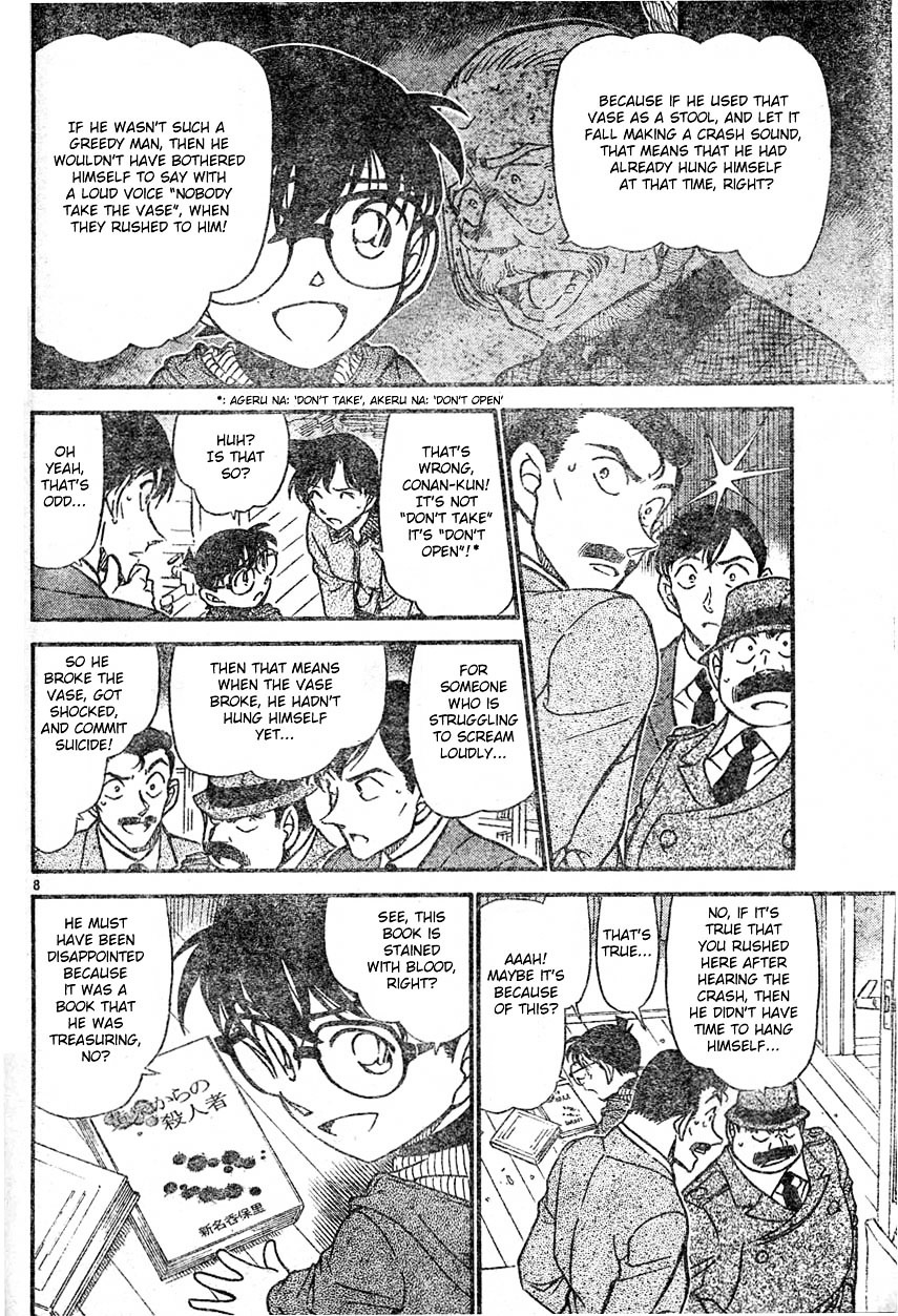 Detective Conan chapter 589 page 8